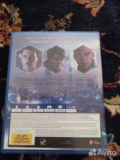 Диск на PS4 Detroit Become Human