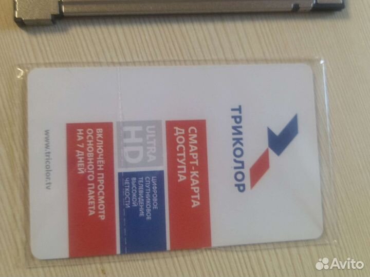 Модуль условного доступа триколор