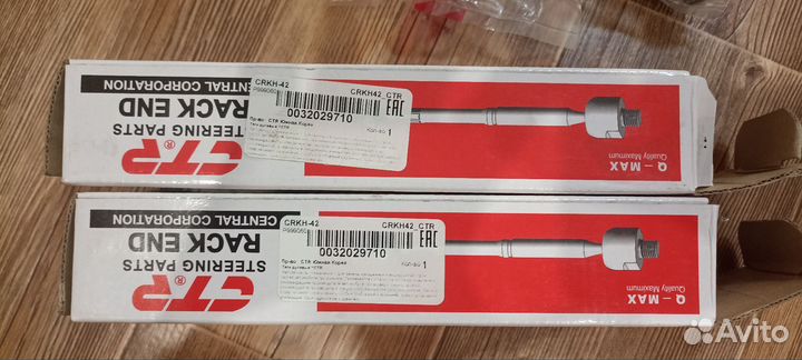 Рулевые тяги и наконечники рулевые