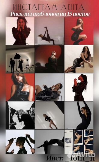 Смм менеджер визуал оформления соц.сетей