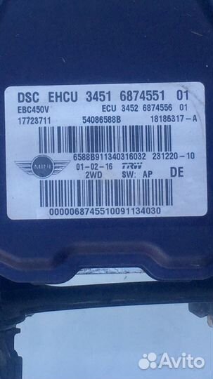 Блок ABS DSC mini 6874551