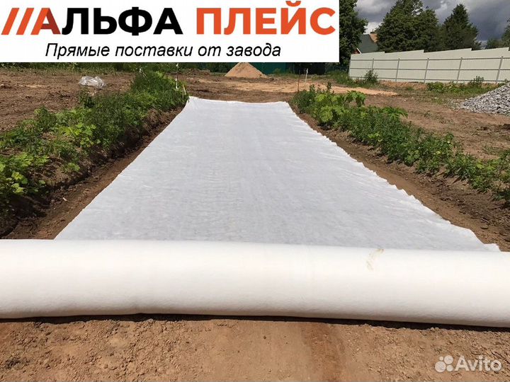 Геотекстиль