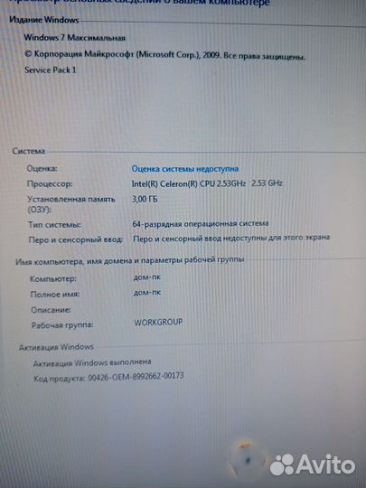 Компьютер системный блок