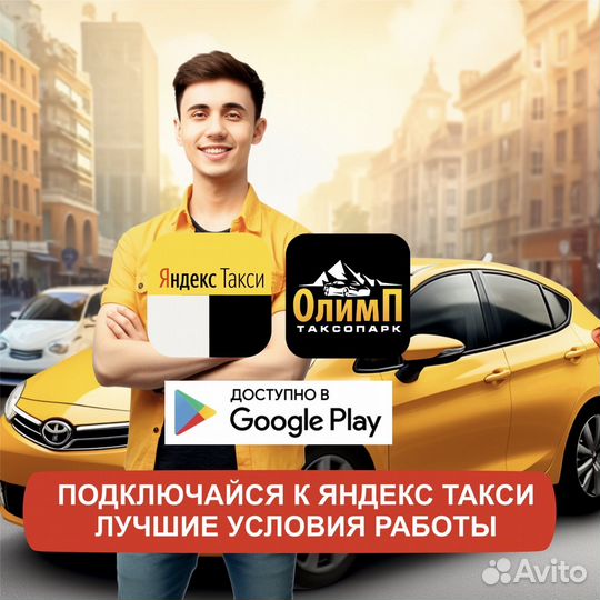 Водитель со своим автомобилем