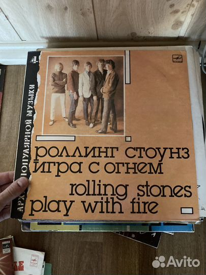 Виниловые пластинки