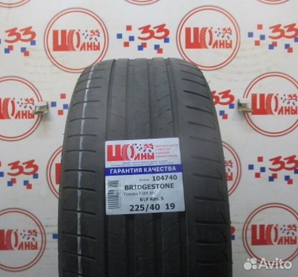 Bridgestone Turanza T005 225/40 R19