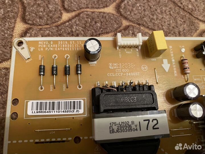 LGP49DJ-17U1 EAX67189201(1.7) EAY64511101 для LG