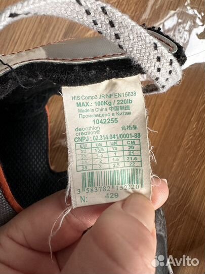 Коньки Oxelo раздвижные детские 32-35 рр