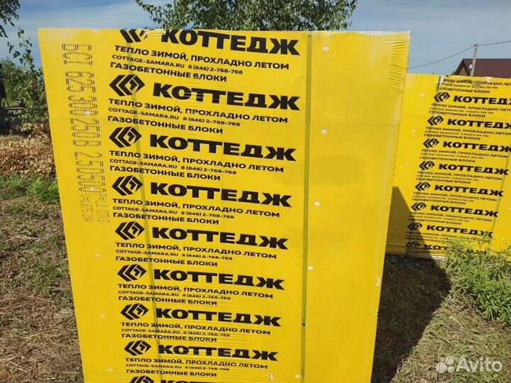 Газоблок Коттедж Д400 В2.92