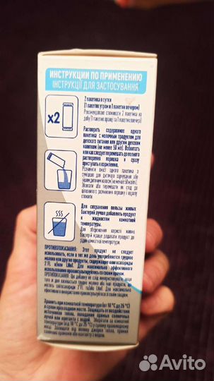 NAN care flora-support