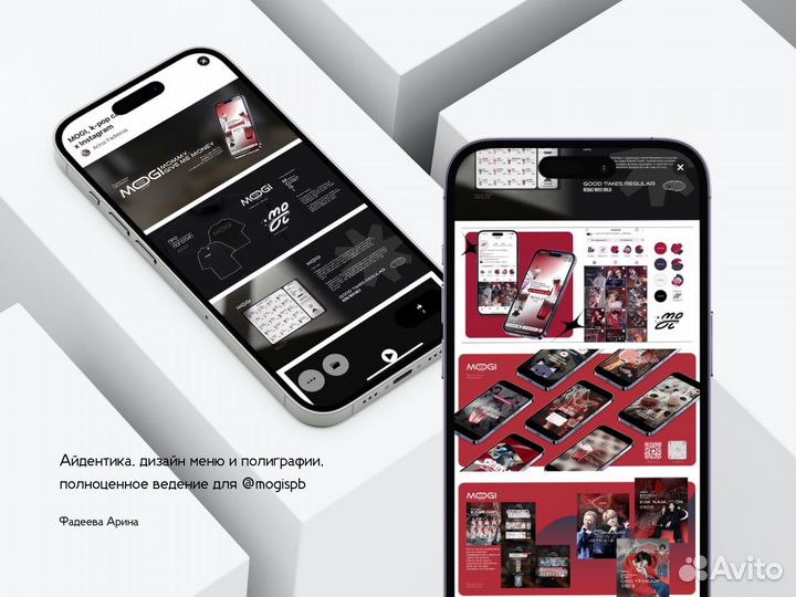 Оформление и ведение соц. сетей, контент