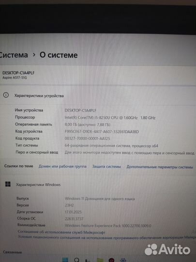 Ноутбук Acer 17.3