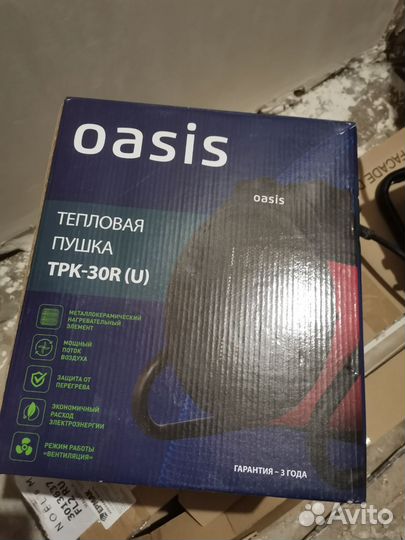 Тепловая пушка электрическая 3квт