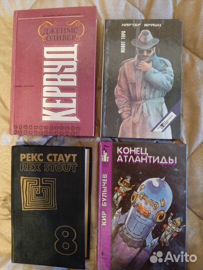 Книги из личной библиотеки