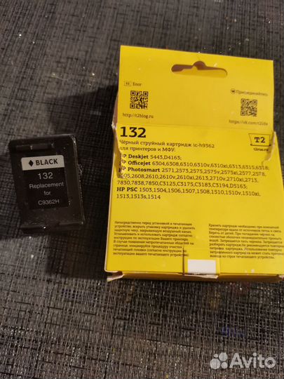 Мфу картридж