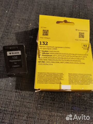 Мфу картридж