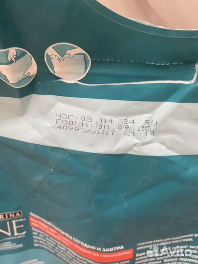 Корм для кошек purina one 3кг