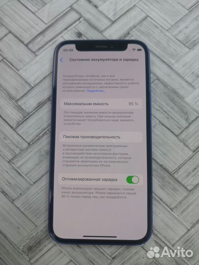 iPhone 12 mini, 64 ГБ