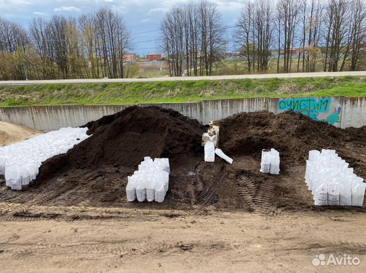 Чернозем плодородная земля