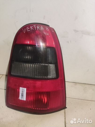 Фонарь opel vectra b универсал