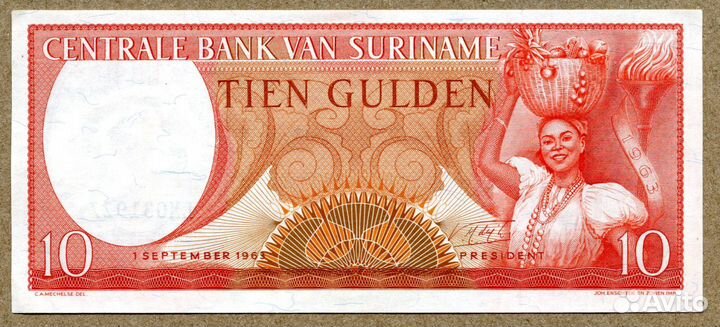 Банкноты Суринама