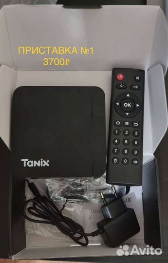 Тв приставка 2000+ каналов без абонентской оплаты