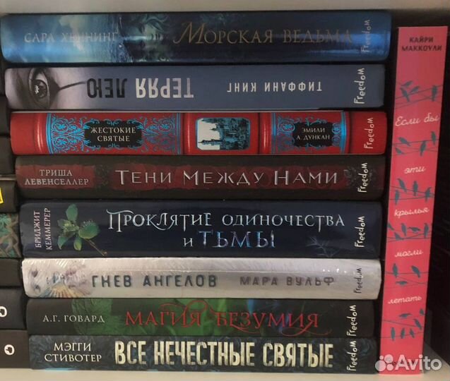 Современные книги