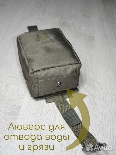 Аптечка тактическая отрывная