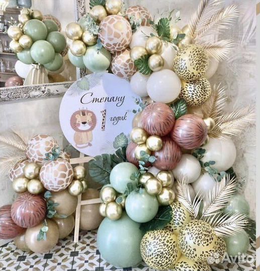 Воздушные шарики. Детские фотозоны. Доставка