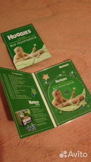 Диск обучающий