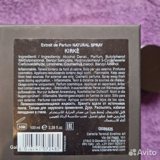 KirkeTiziana духи женские 100 мл Италия