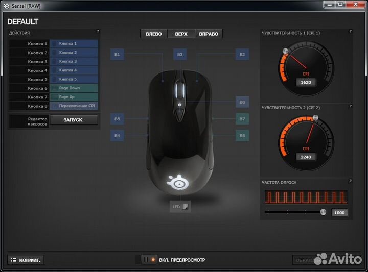 Продам мышь steelseries sensei raw