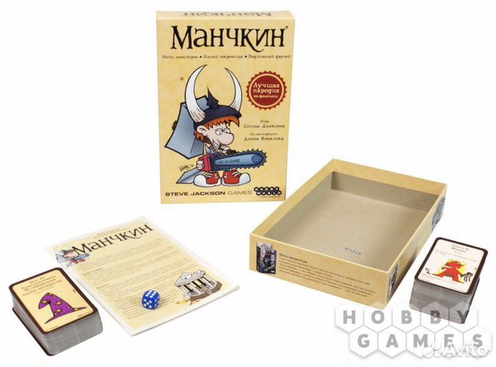 Настольная игра «манчкин»