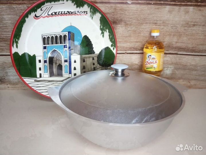 Казан алюминиевый