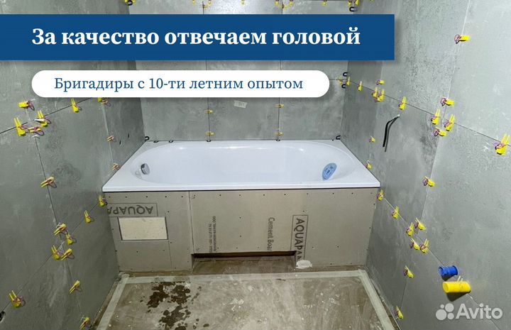 Плиточник укладка плитки плиточные работы