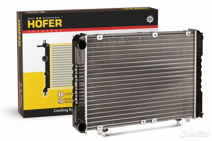 Радиатор охлаждения Газель-Бизнес 3х-рядный