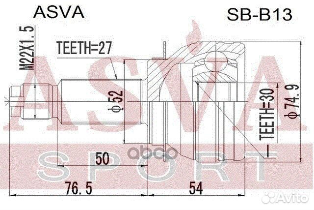 ШРУС внешний перед прав/лев SBB13 asva