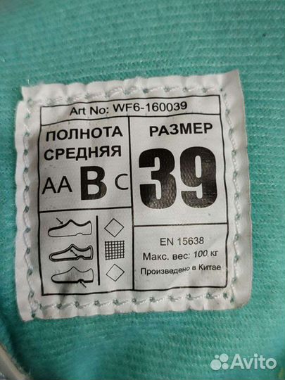 Коньки