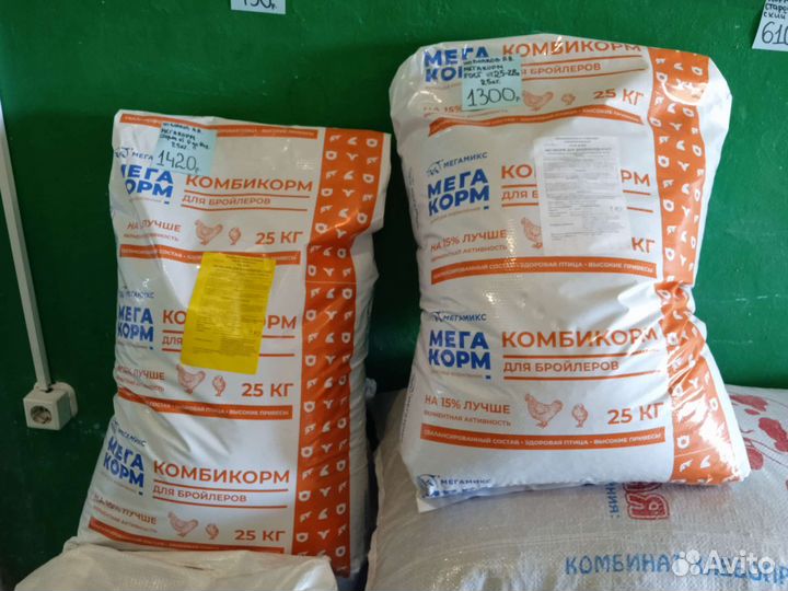 Корма для сельскохозяйственных животных