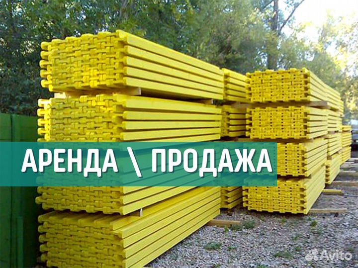 Балки бдк для перекрытий выкуп