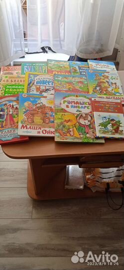 Детские книги пакетом