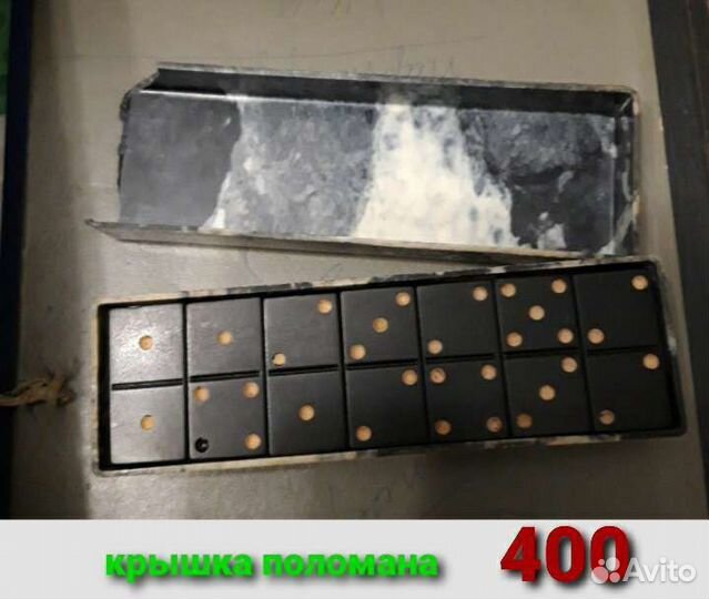 Шашки, Домино СССР