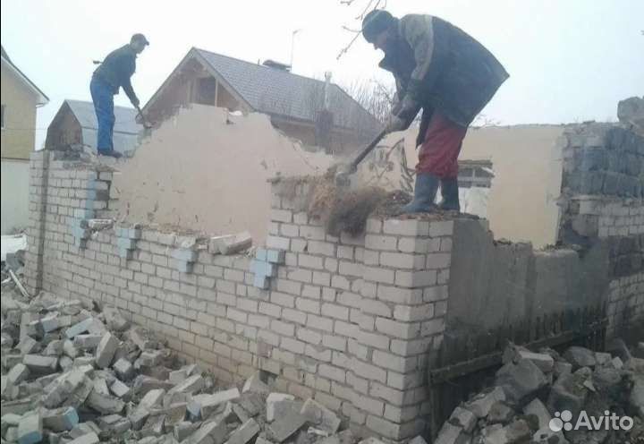 Демонтажные работы и вывоз мусора