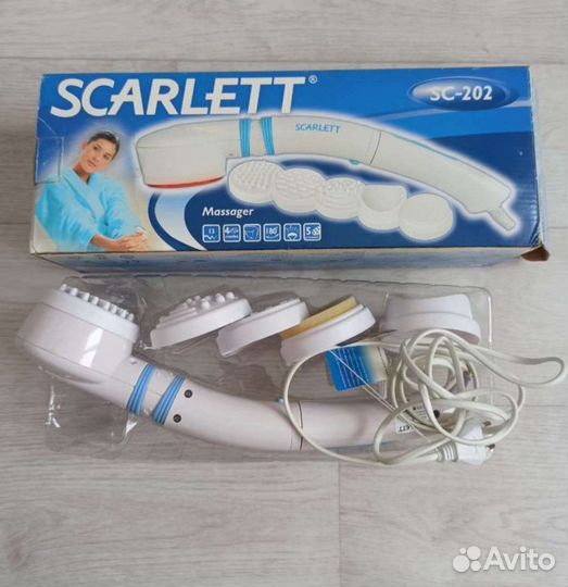 Вибрационный массажер