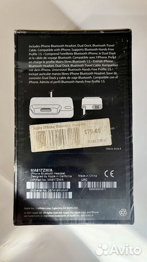 iPhone Bluetooth Headset 2007 MA817ZM/A