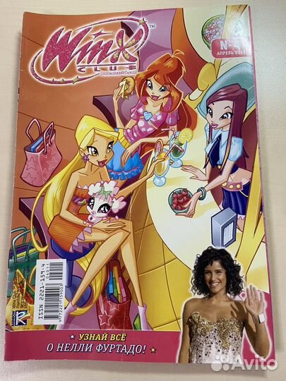 Winx журналы