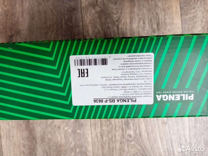 Тормозные колодки задние ford focus 1