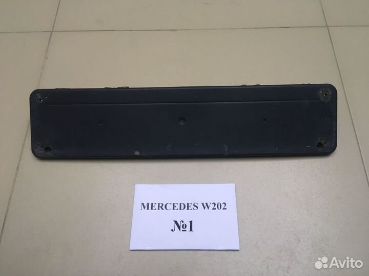 Площадка под гос.номер Mercedes W202 A2028850481