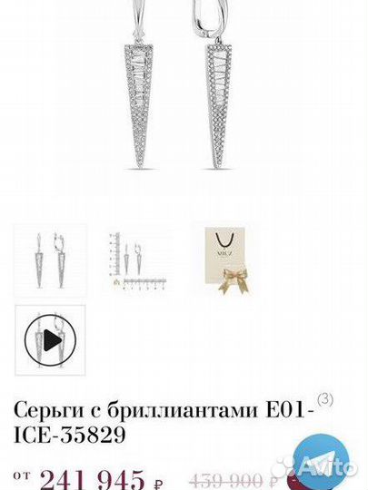 Золотые серьги с бриллиантами 0.752 ct. мюз
