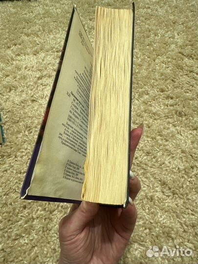 Вампирские тайны, сборник